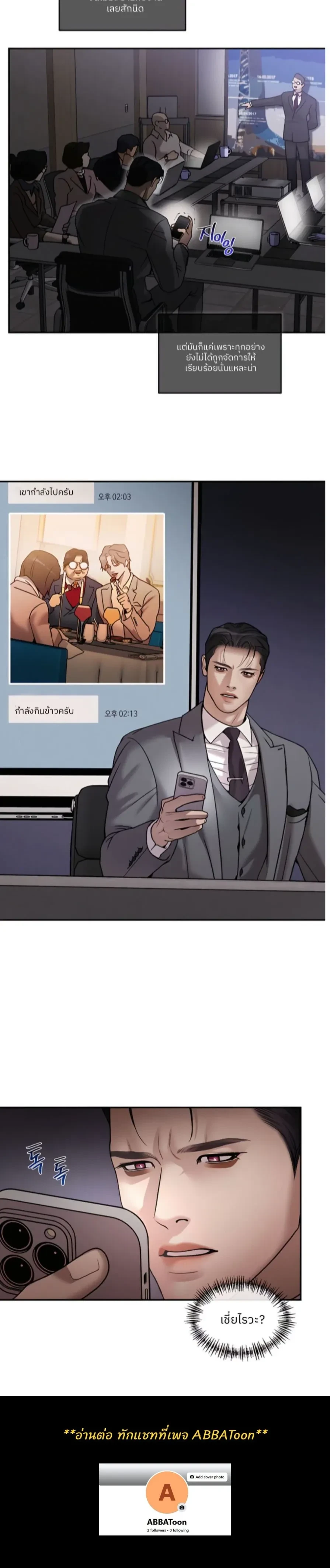 หน้าที่ 9