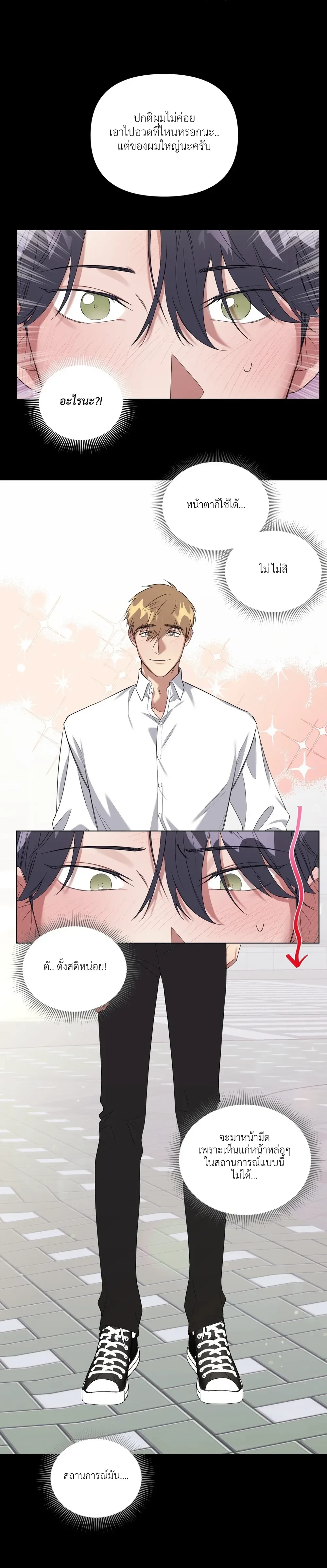 หน้าที่ 10