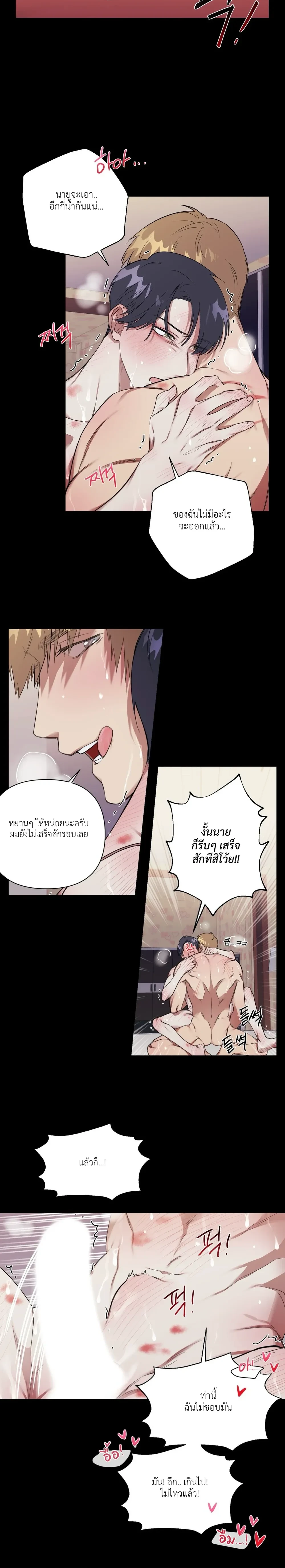หน้าที่ 18
