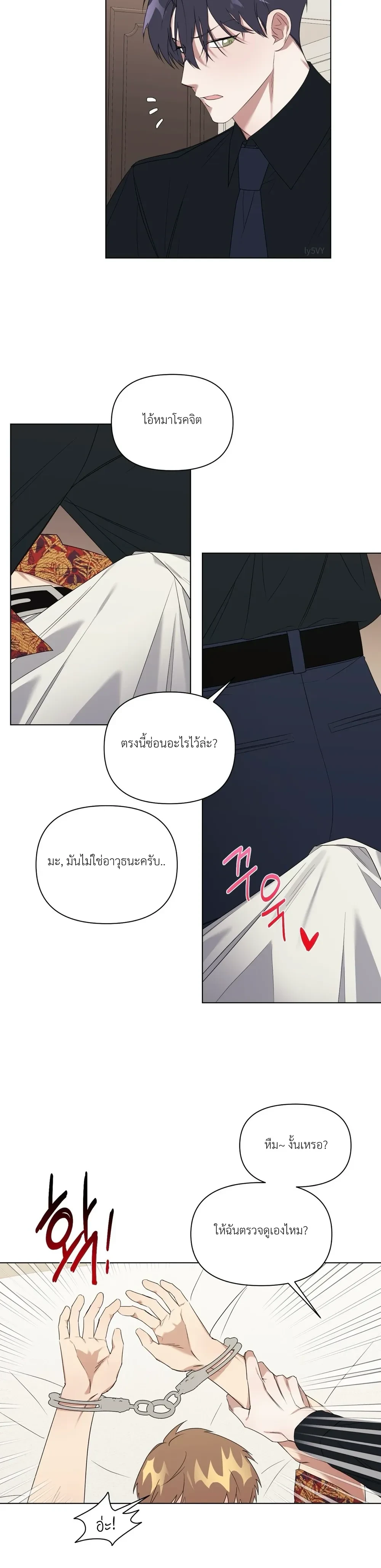 หน้าที่ 12