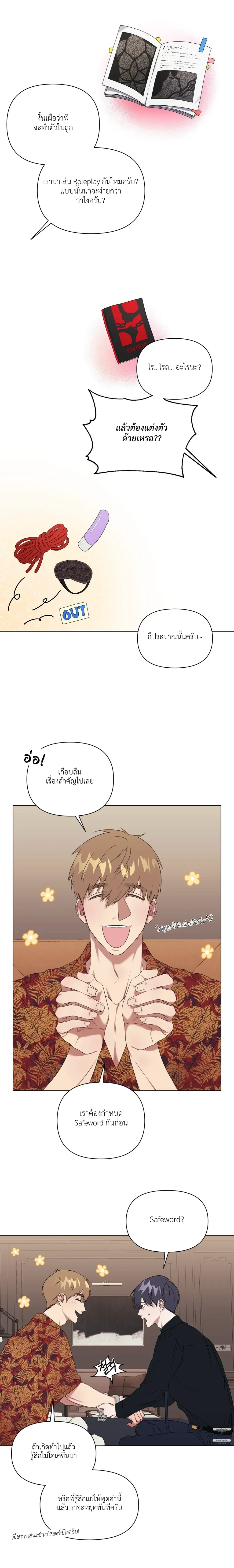 หน้าที่ 6