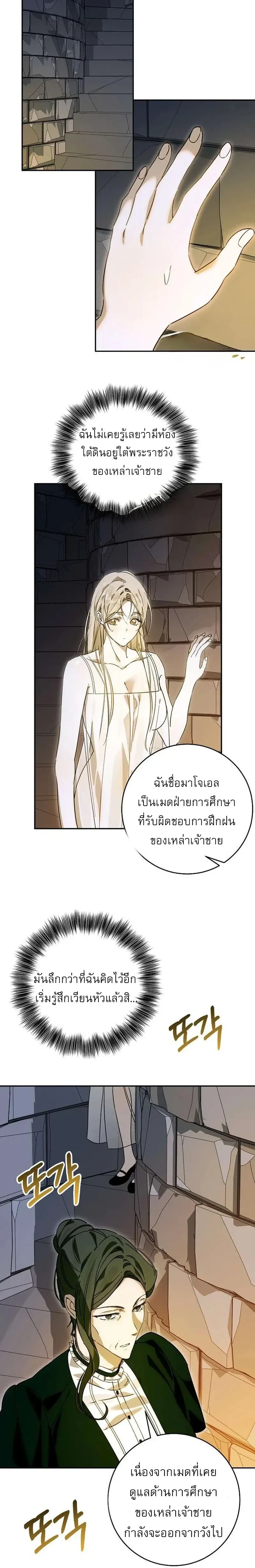 หน้าที่ 25