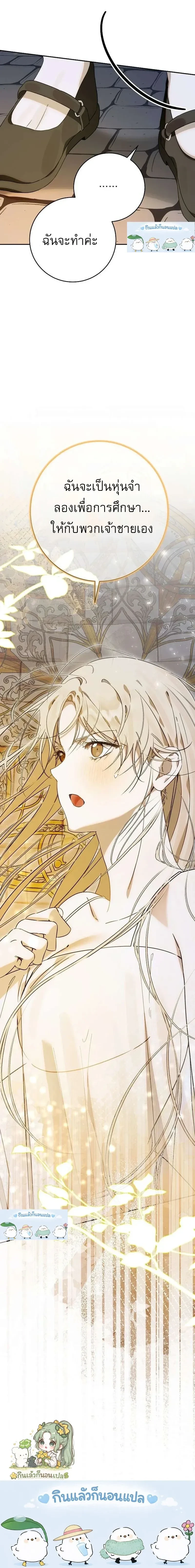 หน้าที่ 32