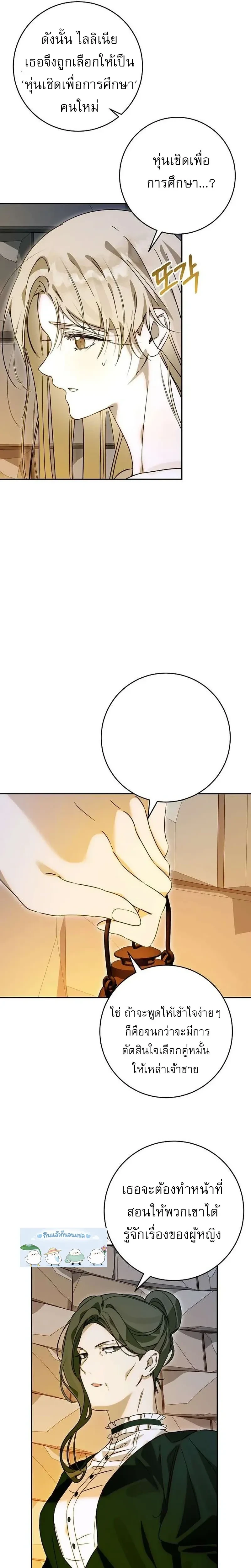 หน้าที่ 26