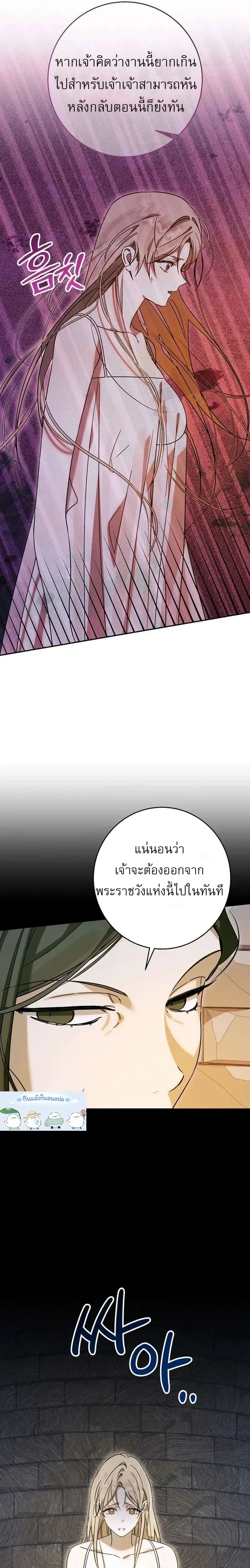 หน้าที่ 29