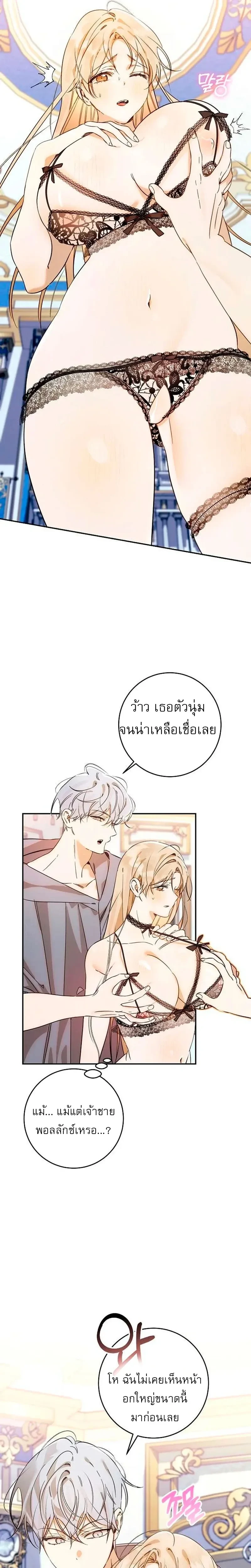 หน้าที่ 22