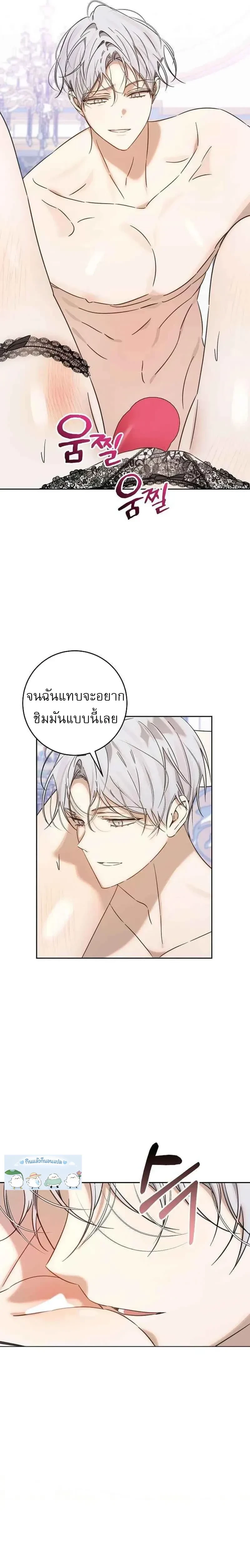 หน้าที่ 29