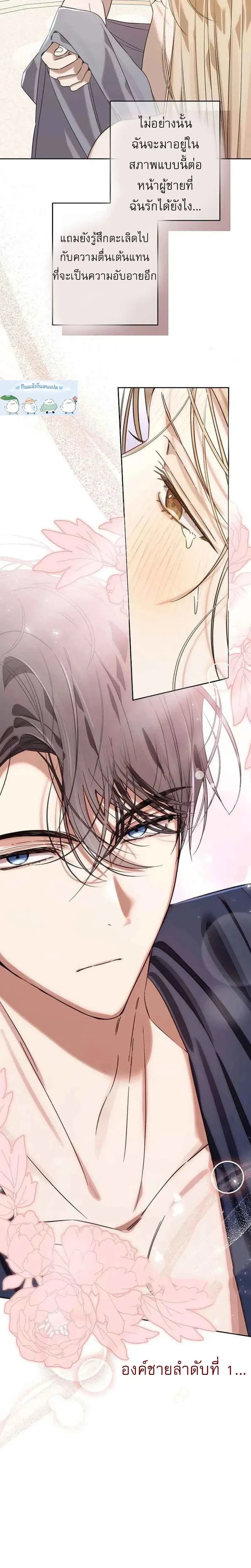 หน้าที่ 11