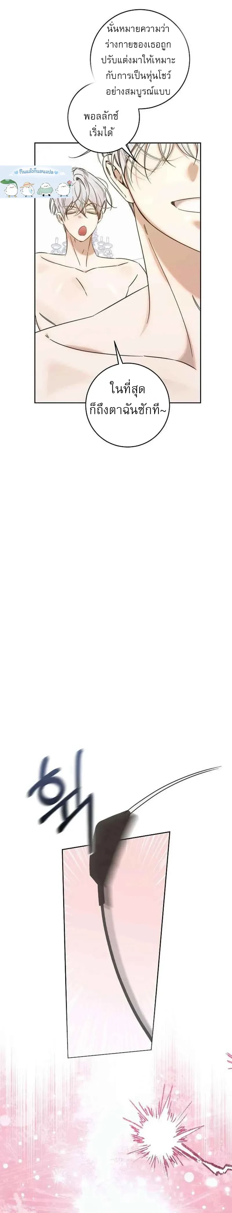 หน้าที่ 25