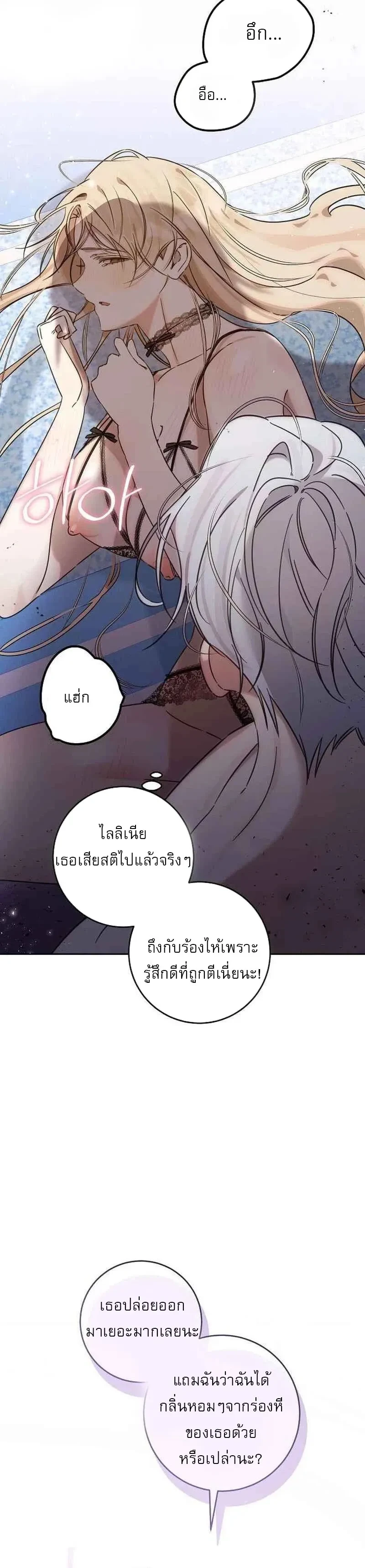 หน้าที่ 28
