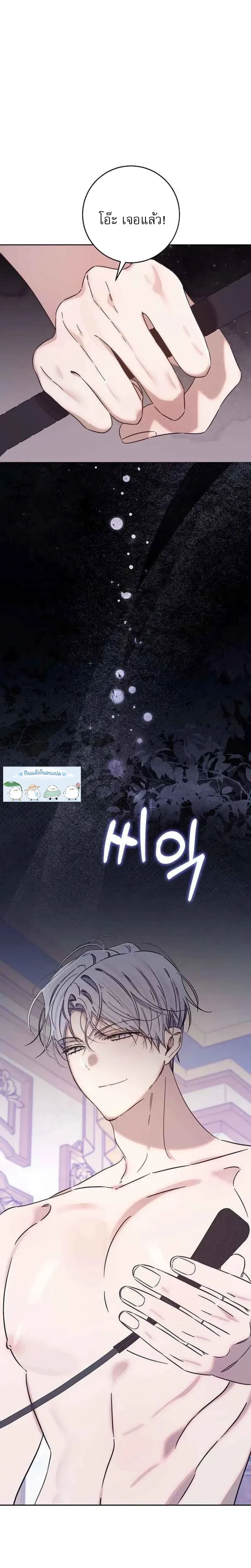 หน้าที่ 19