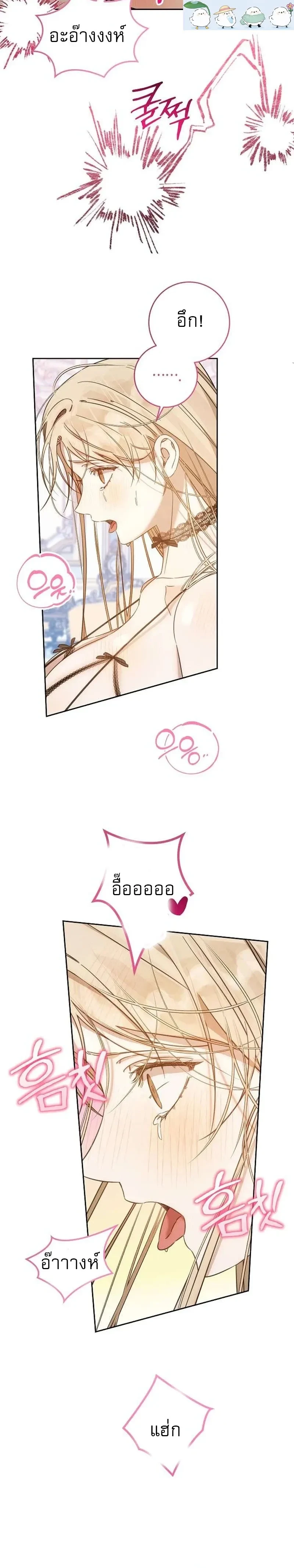 หน้าที่ 25