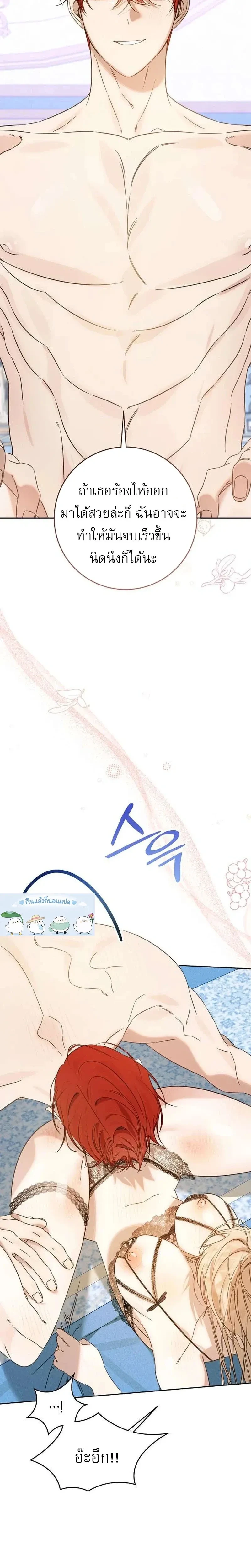 หน้าที่ 21