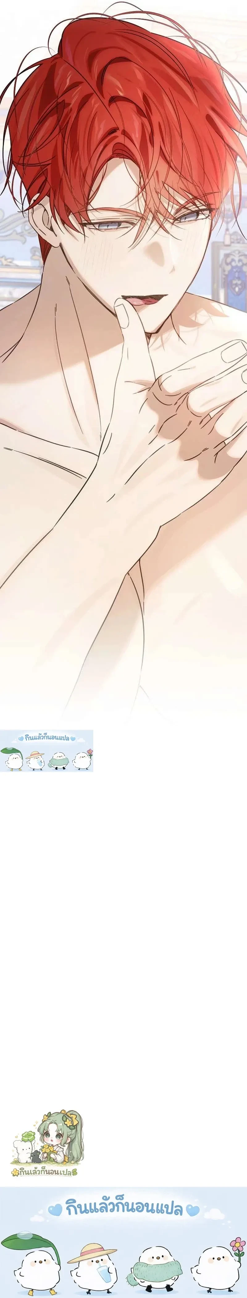 หน้าที่ 29