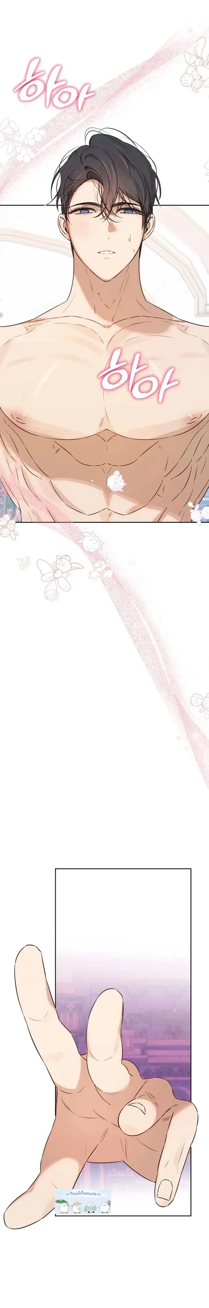 หน้าที่ 14