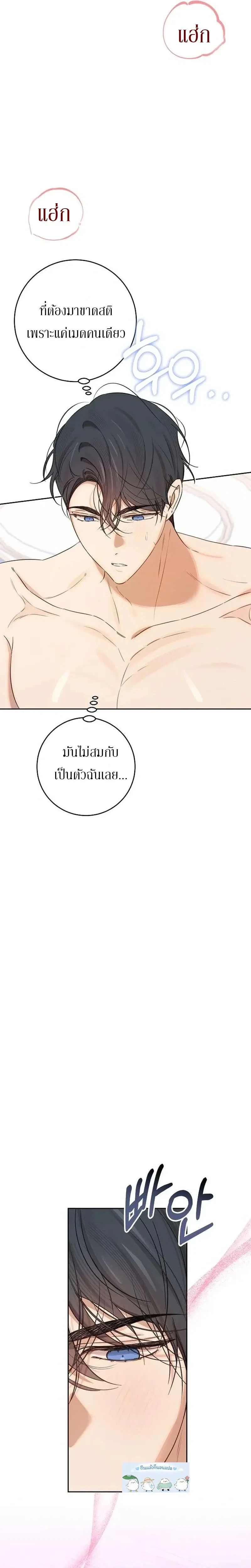 หน้าที่ 28