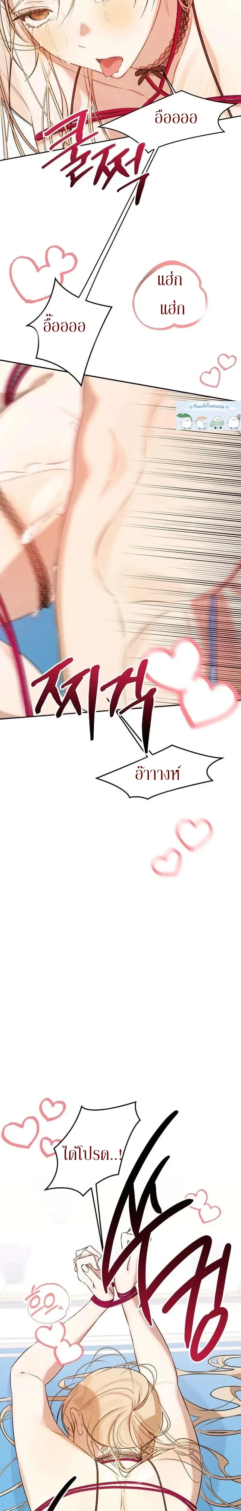 หน้าที่ 23