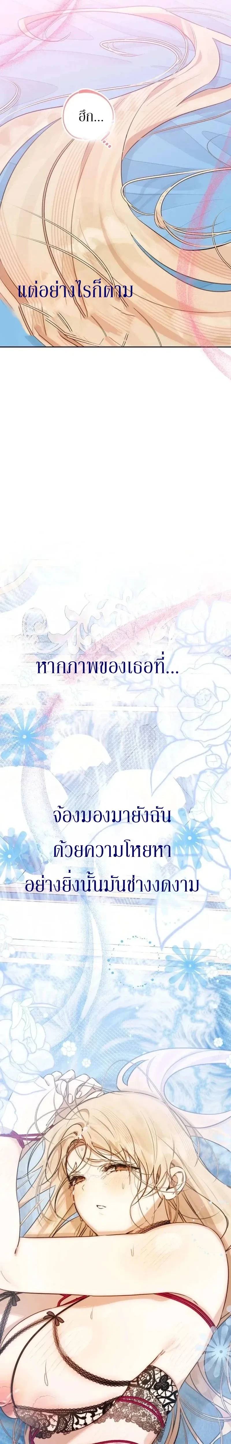 หน้าที่ 29