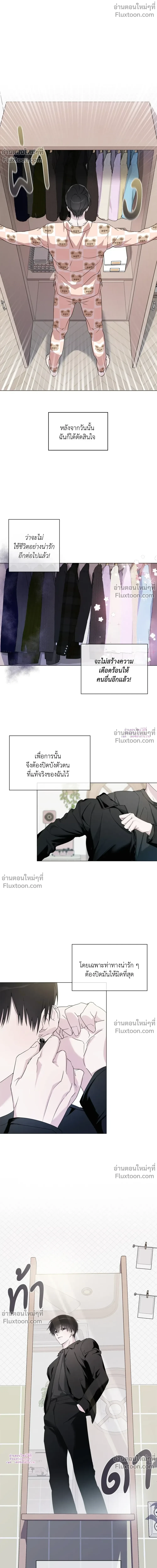 หน้าที่ 11