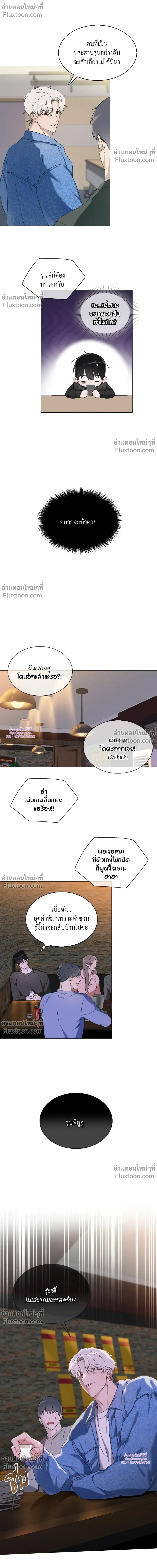 หน้าที่ 17