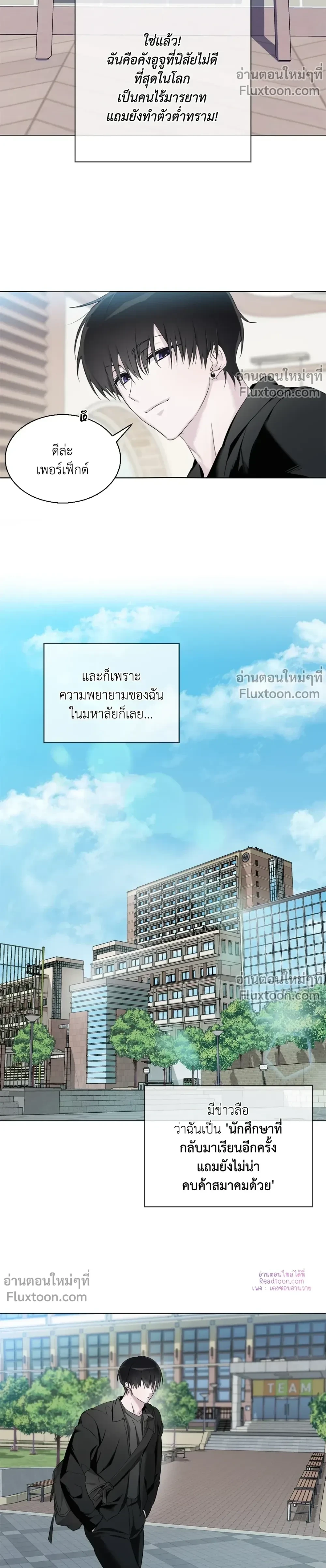 หน้าที่ 12
