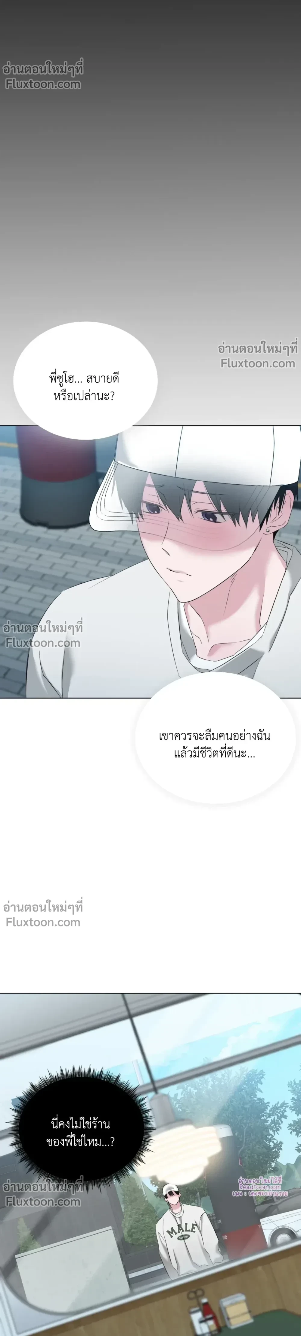 หน้าที่ 20