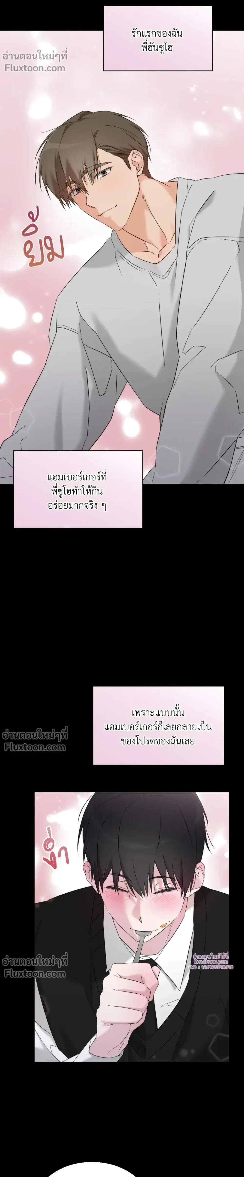 หน้าที่ 14