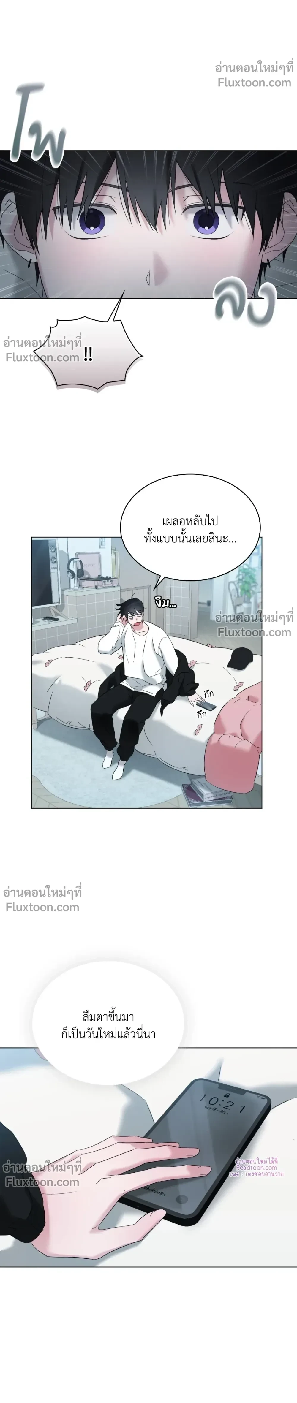 หน้าที่ 8