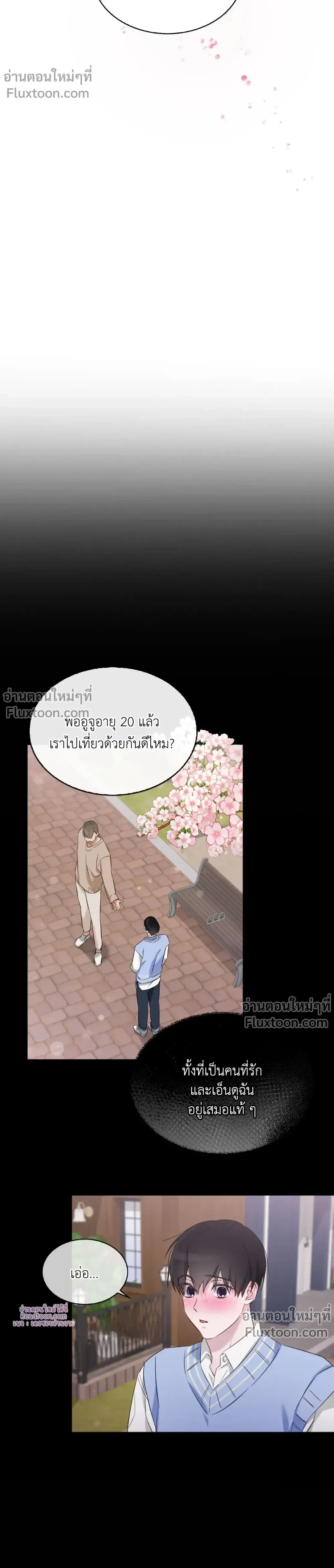 หน้าที่ 11