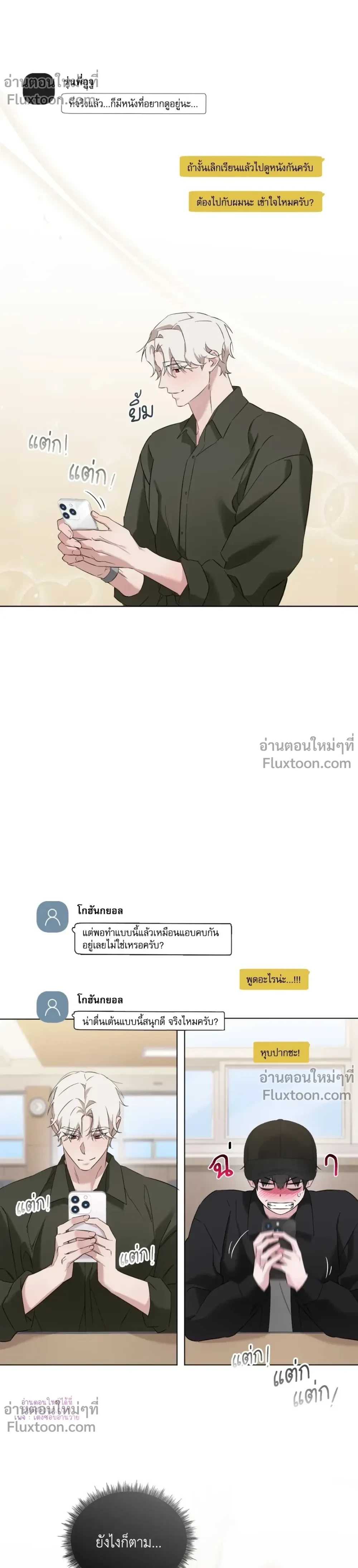 หน้าที่ 6