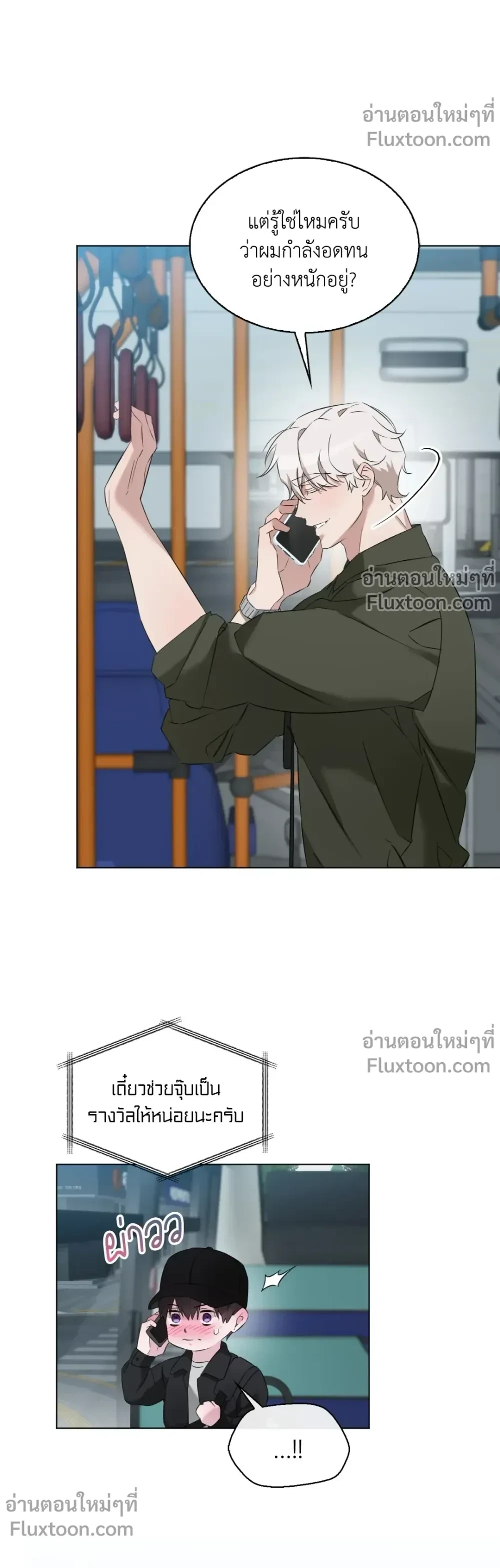 หน้าที่ 10