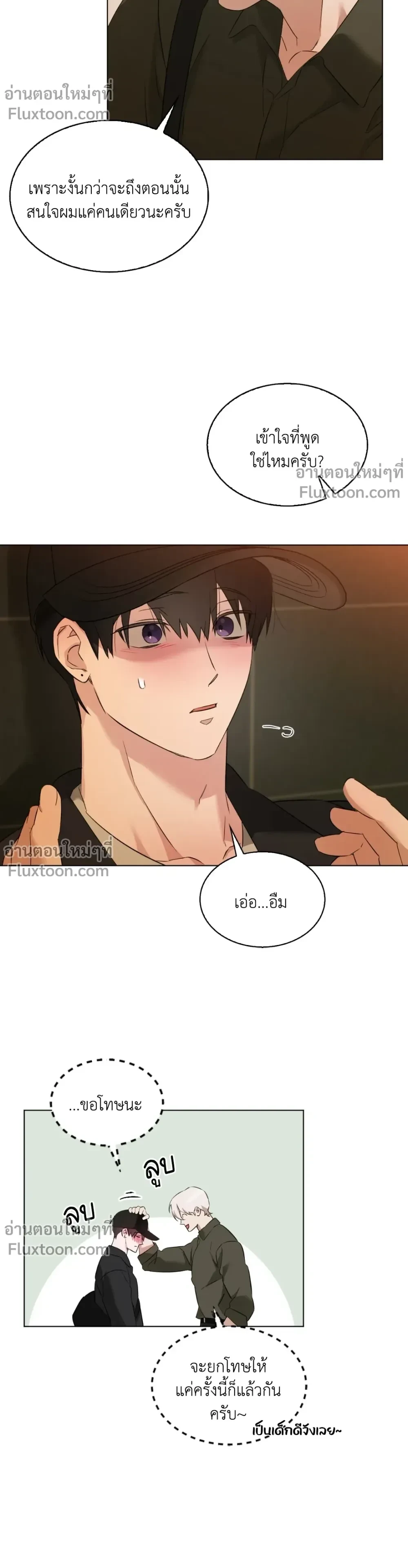 หน้าที่ 10