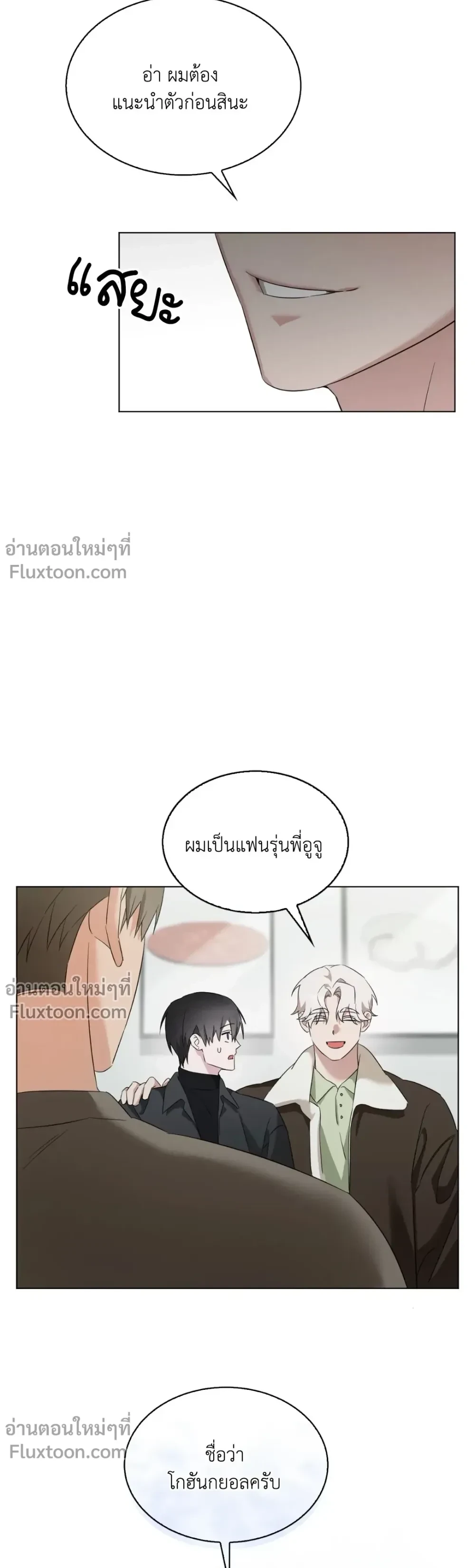 หน้าที่ 12