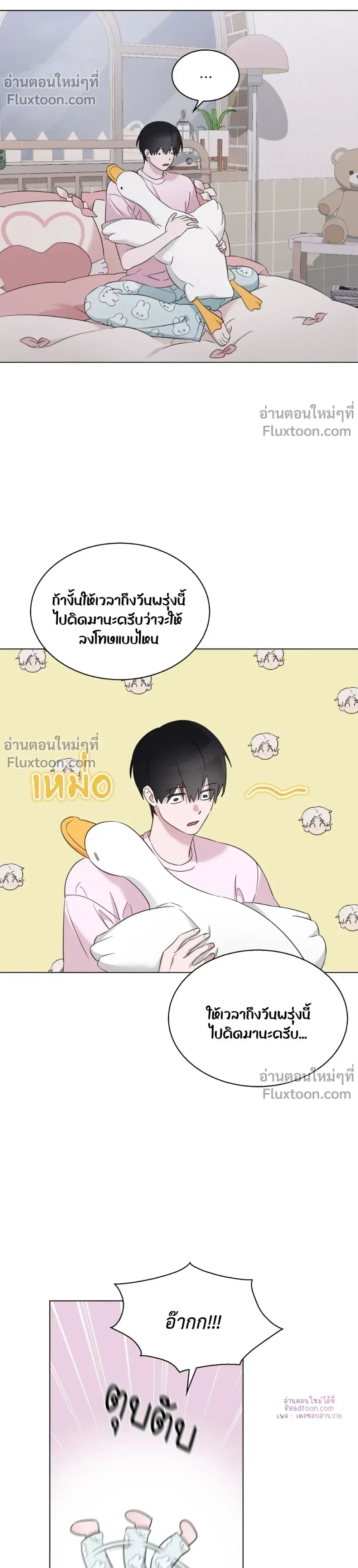 หน้าที่ 10