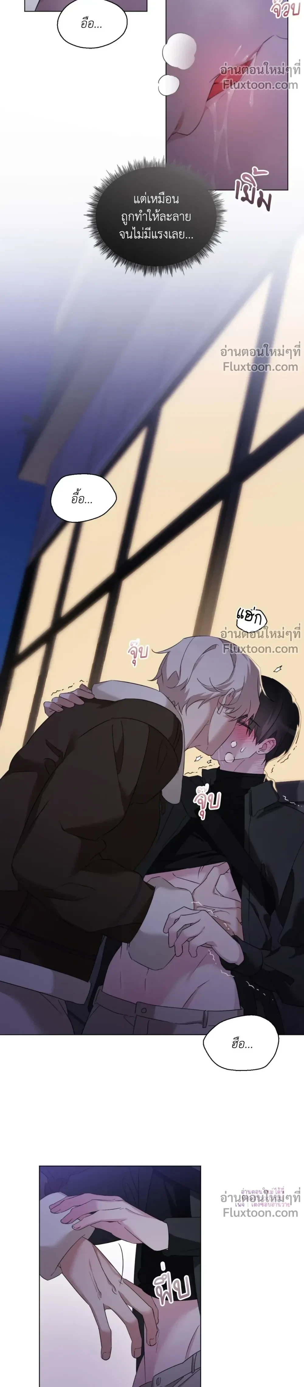 หน้าที่ 6