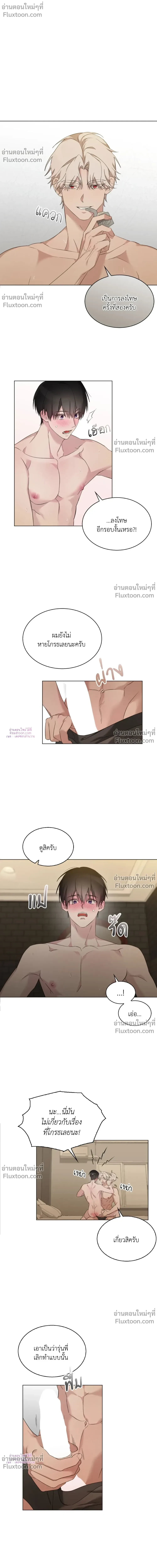 หน้าที่ 5