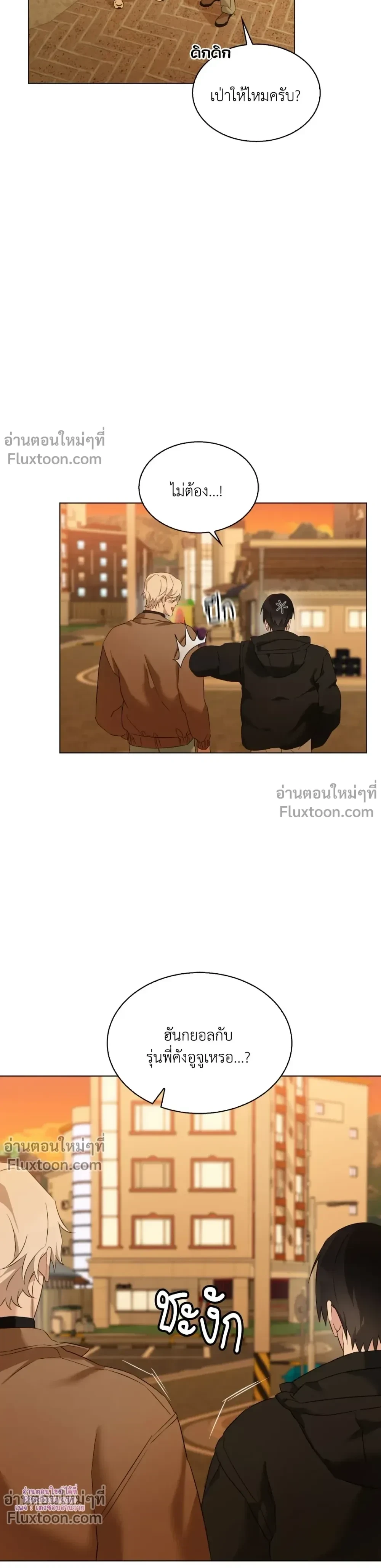 หน้าที่ 18