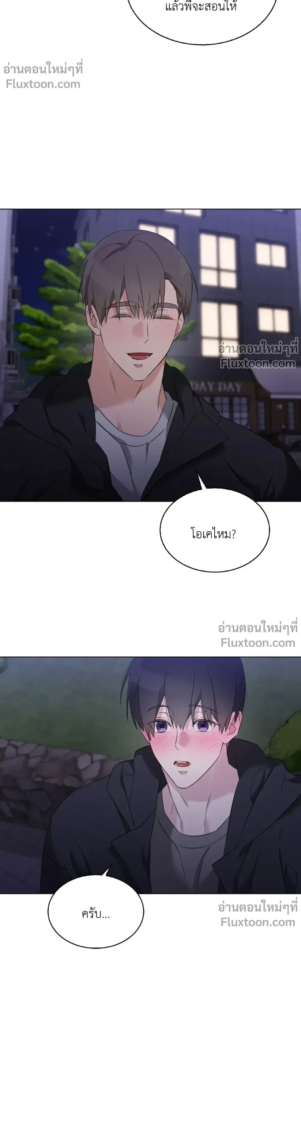 หน้าที่ 16