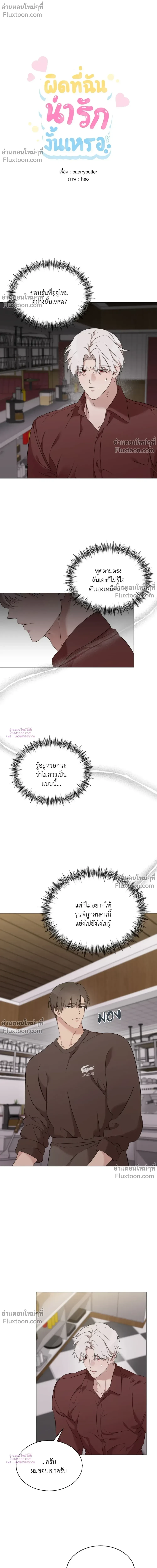 หน้าที่ 3