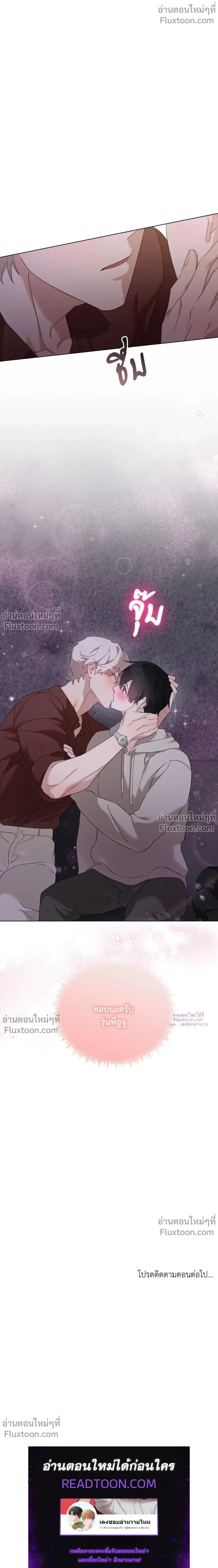 หน้าที่ 23