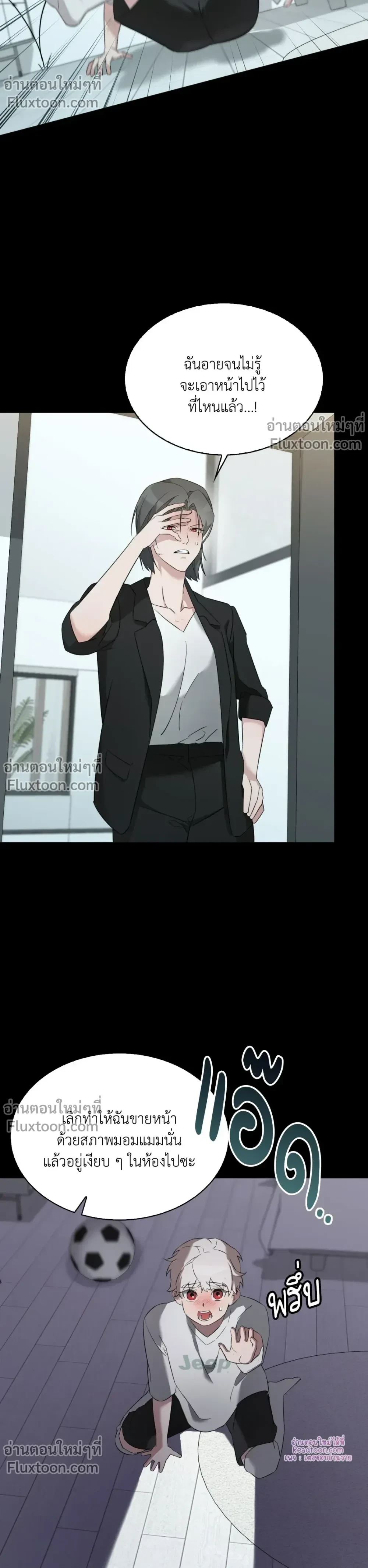 หน้าที่ 10