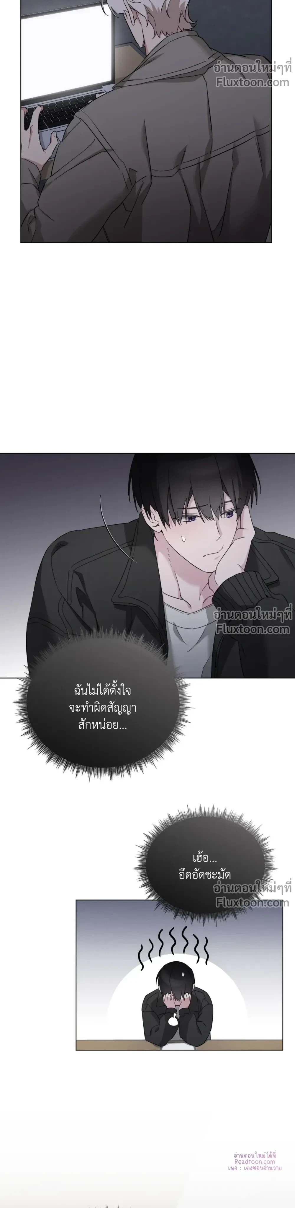 หน้าที่ 6