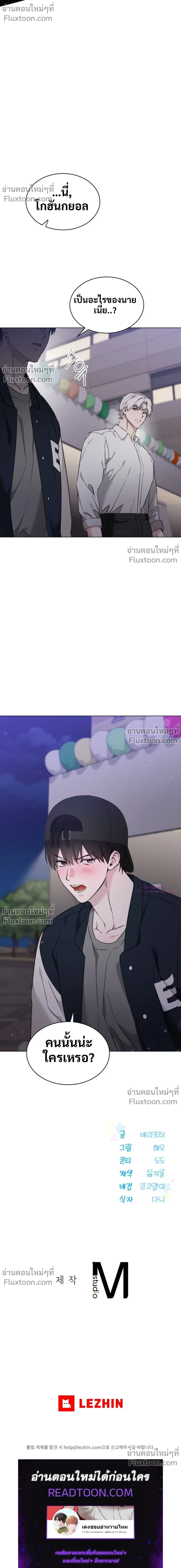 หน้าที่ 24