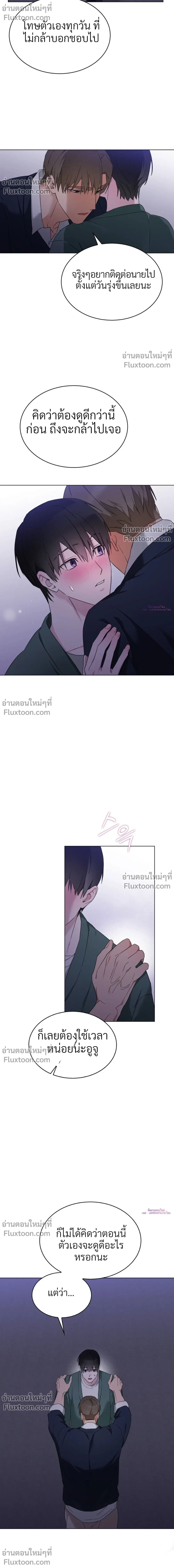 หน้าที่ 23