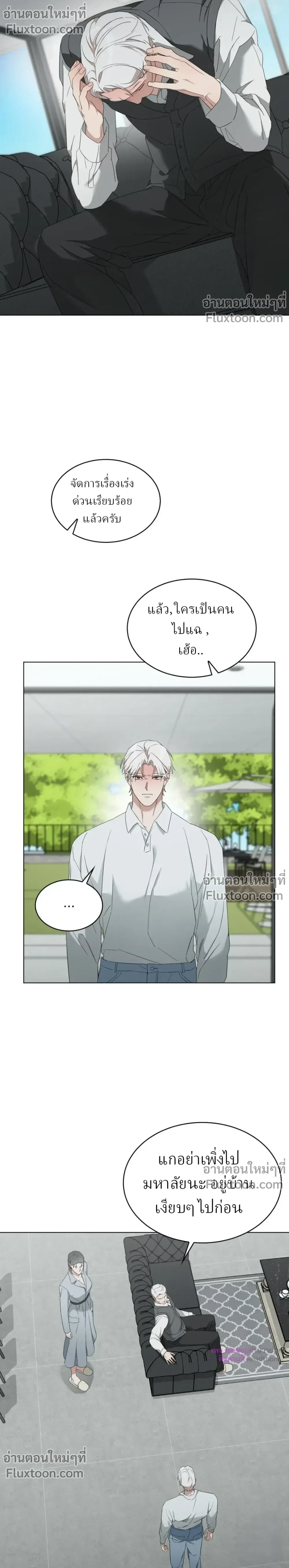 หน้าที่ 17