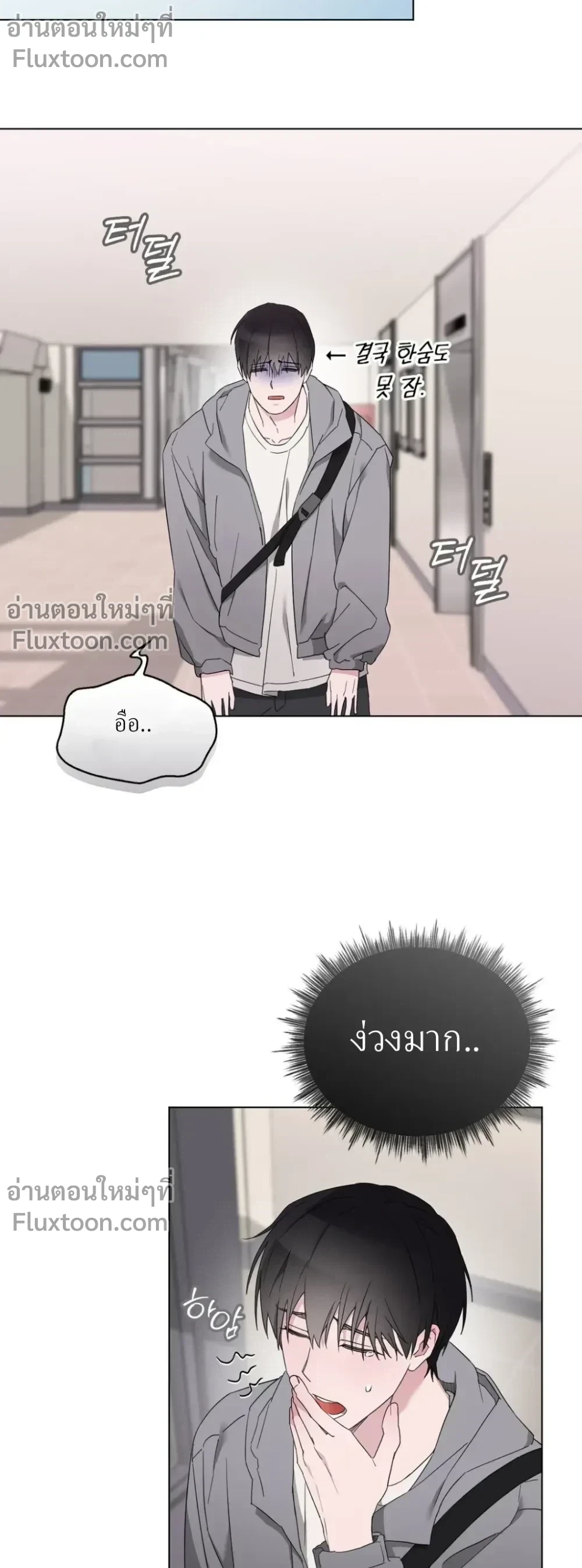 หน้าที่ 11