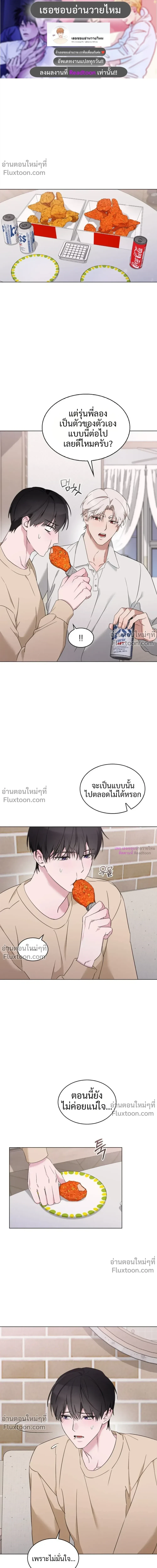 หน้าที่ 2