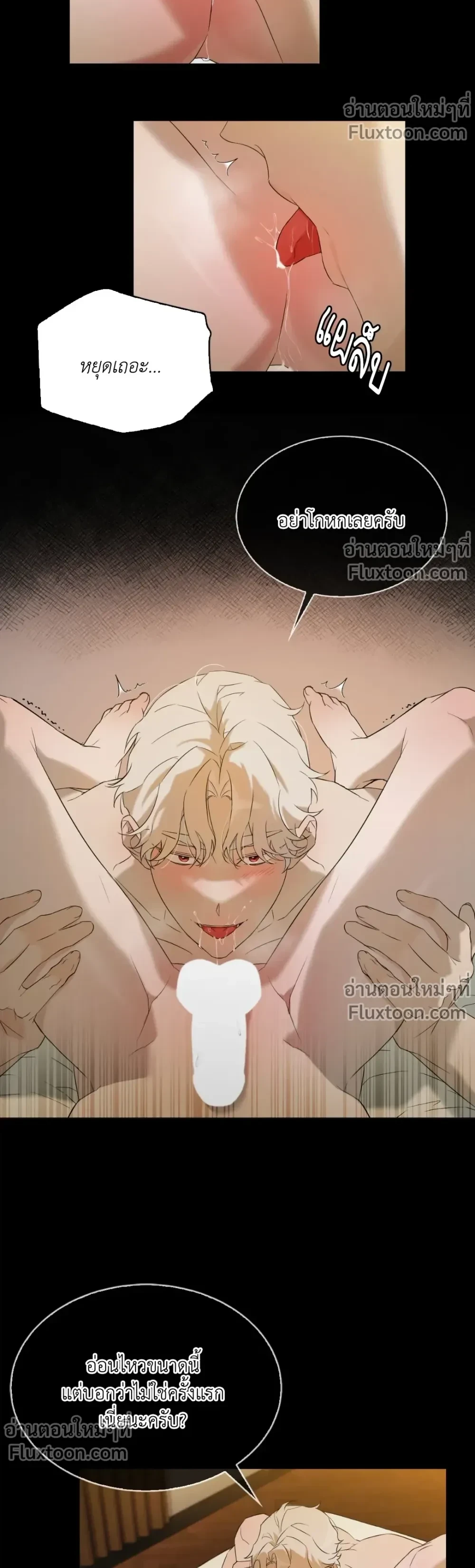 หน้าที่ 10