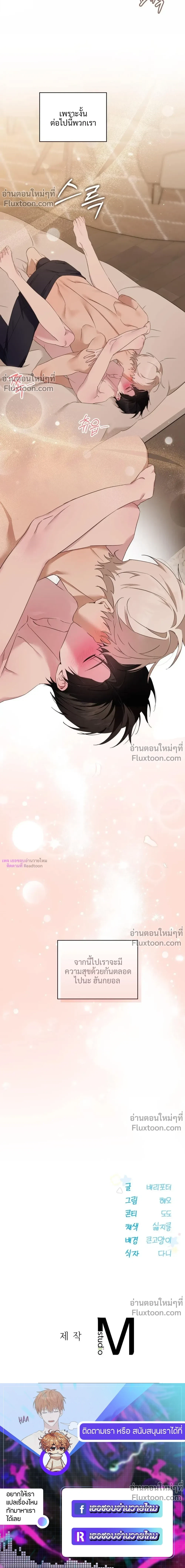 หน้าที่ 30