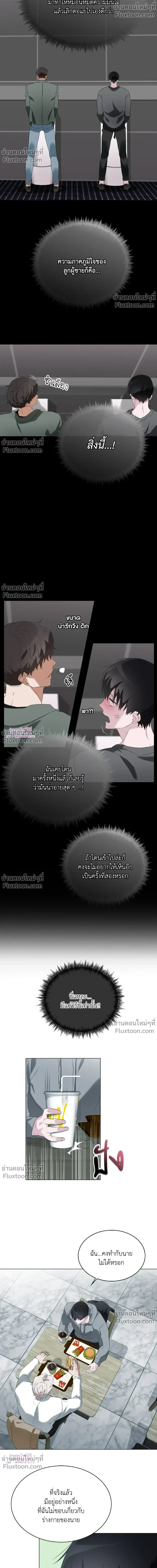 หน้าที่ 15